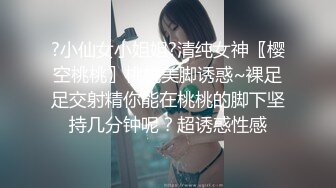 【新片速遞】  2022-12-31【无情的屌丶】极品妹再返场，跳蛋塞逼试试菊花，翘起屁股等待进入，主动骑乘位套弄大屌[0.97G/MP4/01:20:07]