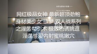 ??高清AV系列??甜美御姐女神〖小桃〗不以淫荡示天下但求风骚动世人，优雅女神被戴上项圈狗链，彻底沦为小母狗