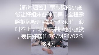 STP33602 潮喷淫娃御姐 淫荡女友自慰被我发现 直接把鸡巴插进嘴里 小水水