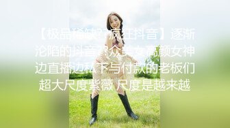 《极品CP魔手外购》屌炸天！大神勇闯商场女厕偸窥各种小姐姐方便，拍脸又拍逼，搞来美女用过的护垫闻上一闻在打个飞机 (3)