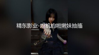 夫妻酒店天台露出勾引老外操老婆!