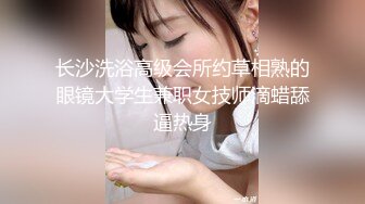 ⭐小家碧玉⭐邻家小妹〖春雪〗热裤黑丝美腿足秀，娇小身材反差小可爱，纤纤美腿玲珑身段可盐可甜 青春的肉体充满活力[1.4G/MP4/08:59/RF]