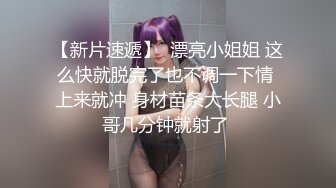 私拍摄影师后入顶臀揉奶 脚蹭B 丁字卡B 外阴BB可见