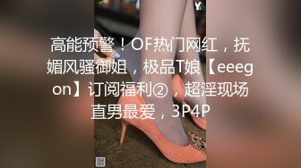  舞蹈女神 极品艺校舞蹈系健身教练女神，劲爆泄密出轨！超高颜值！