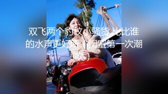  小情侣在家日常爱爱自拍 妹子身材不错 大奶子 上位骑乘全自动