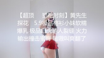 [2DF2] e奶女神新买的高叉连体内衣 - soav_evMerge_ev[BT种子]