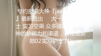 商场女厕连续偸拍好多小姐姐方便 各种大白屁股太顶了