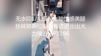 STP32975 麻豆传媒 MCY0242 操爆高考第一个走出考场的女同学 古伊娜 VIP0600