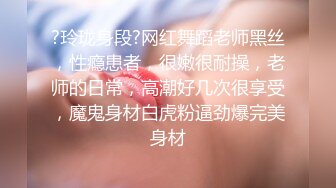 台湾SWAG 女主播嫚嫚daisybaby參加av試鏡和製作人打炮無套口爆