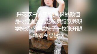 极品白虎网红小姐姐【NANA】✿牛奶妈妈✿