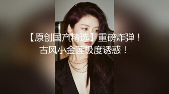 软萌甜美反差小仙女『柚子猫』穿风骚红色丝袜的JK学妹 看到涩涩的东西下面就淫水直流 还真是小淫娃一个