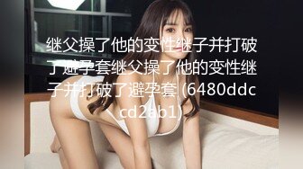 1/3最新 美女独自在家美腿高跟鞋白皙皮肤掰穴直播VIP1196