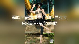 新婚少妇开车来操逼无套抽插 口爆毒龙最后吞精