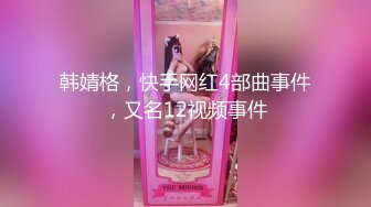 【新片速遞】   ❤️√ 天然吊钟巨乳美女老师-我是一只羊（Celine_Wyc）电影级质感，抱腿正插顶级美鲍后入极品蜜桃臀[3.25G/MP4/01:06:44]