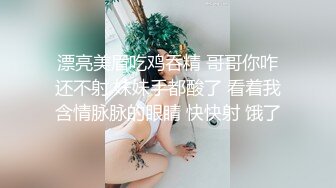 【熊小诺】秀人网名模大尺度，土豪重金定制尾随剧情，三点全漏，奶子非常挺拔，真极品清晰 (2)