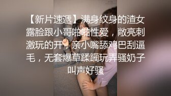 《SM调教✅臀控必享》电_报群最新流出大神【宇轩】的淫荡骚妻母G私拍各种性事第三季~扩张异物插入3P肛交各种极限操作 (18)