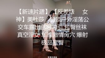 她老公买的情趣内衣穿给我看还被后入操屄淫水直流