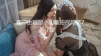 《精品乱伦推荐》叔叔诱骗鲜肉侄子,看叔叔如何狂操侄子14分钟完整版