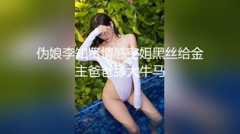 知名国人博主妮可 NICOLOVE 2023最新福利