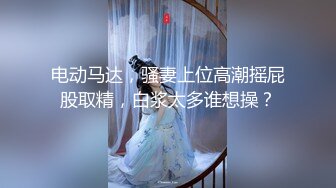 ?婷婷玉立?刚放暑假的女高学妹 憋了好久终于可以任意放肆了 运动短裤平底帆布鞋尽是青春的味道 年轻就是好