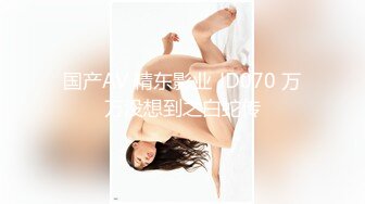 终极反差露脸女神！少爷【周鑫哥哥】重金定制，考研美女待舍友全走后私拍，全裸自摸模仿被肏满嘴各种骚话听的热血沸腾 (13)