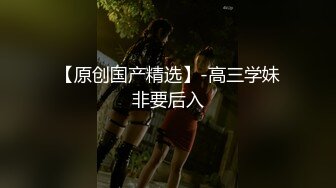 麻豆傳媒&amp;貓爪影像 MMZ055 窺探女子宿舍 尋小小