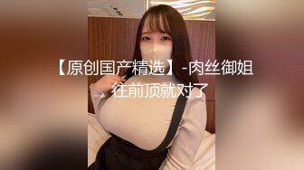 【新片速遞】  宿舍没人让女友练习练习上位全自动打桩 身材不错 鲍鱼粉嫩 高清原档 