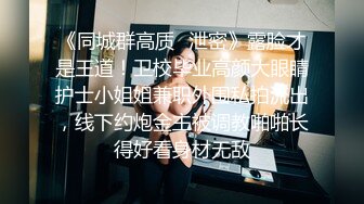 18岁白丝少女小母狗