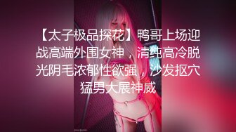 【新片速遞】 唐山某人民医院值夜班的美女小护士,夜班期间也不老实,桌上抄笔记,桌下拿跳蛋紫薇小臊茓