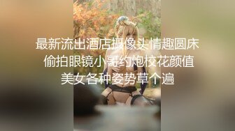 公园女厕偷拍 跳广场舞的熟女 保养的还不错