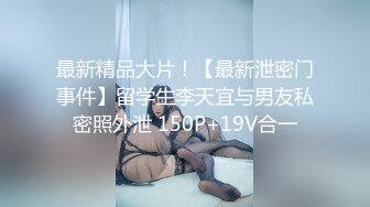 女神泄密！演员、模特于一身极品高颜女神【王馨瑶】万元福利全集，浴缸全裸露逼露屁眼抹油超大尺度 (16)