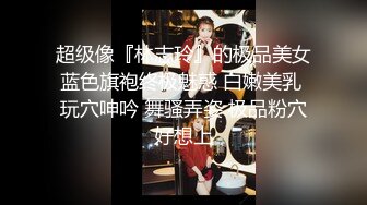 胸前纹身大奶美女情趣装白色网袜肥逼道具JJ骑乘玻璃黄瓜抽插按摩器震动