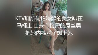 黑丝少妇调教