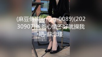 “这样太深了，嗯~烦人”精彩对话，男女同事开房偸情真实露脸性爱自拍全程，猛男一股一股的使劲肏的少妇尖