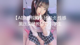 国产麻豆AV MD MD0222 越裔女大生AV初登场 米亚