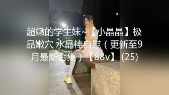 农村美女被村里恶霸俘虏啪啪 把嘴当逼洞插 扶铁锹各种高难度姿势干