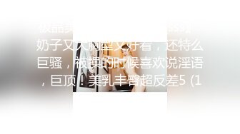 【极品虐恋】推特SM大神『迷人的柚子』七月最新高价私拍 极品00后萝莉小母狗暴力深喉 爆操蜜桃臀 (4)