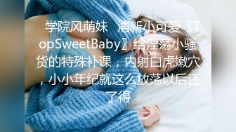 【全網推薦】【情侶泄密大禮包】多位反差女友的真實面目被曝光❤（15位美女良家出鏡）～稀缺資源值得收藏 (6)