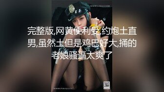 破解tg保存限制官方频道@msgget123_《树屋轻调》网友定拍剧情，先迷玩足Jiao，再捆绑强高，内容很多，详情看预览，垂.mp4