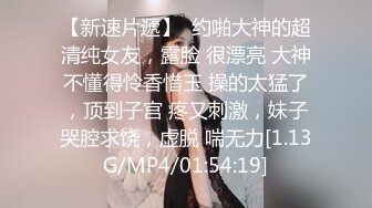 91制片厂 YCM042 我的上司是约炮卖逼女 情趣白丝吊带 女上位狂顶G点潮吹 爆浆痉挛高潮美妙至极 Rona