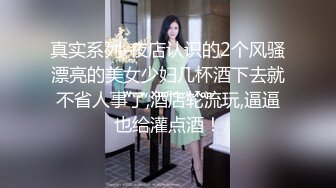 【泄密流出】小伙酒店开房花重金找高中学妹啪啪啪 完美露脸 (1)