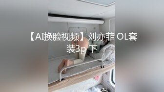 单男忍不住了，在车里就跟老婆干了一次