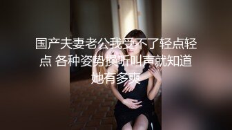 下药迷翻漂亮的黑丝女友 各种物件都往她的B里塞怎么玩都行 (5)