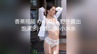 中年男与美少女的变态野兽中出性交