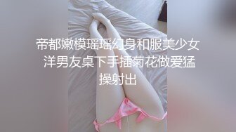 ★☆巨乳肥臀控专属必备★☆极品泄欲身材！推特火爆网红00后小母狗kimheezk不雅私拍~可盐可甜各种SM啪啪调教紫薇视觉盛宴