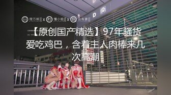 【新速片遞】 ✨“你哥知道吗？你偷嫂子你哥知道吗？”肌肤白嫩欲求不满的川嫂和小叔子偷情直播操完不过瘾要求小叔子按摩舔屄[2.58GB/MP4/59:34]