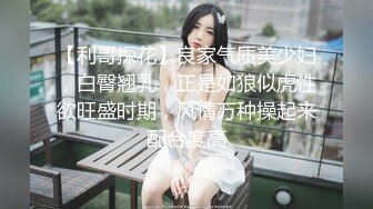 風月寶監之春色無邊女兒國