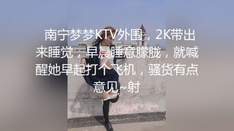 《顶级网_红付费精品》上_海留学生OnlyFans网红反差骚女【唐_阳】私拍欧_美范巨乳肥臀各种淫乱非常火爆