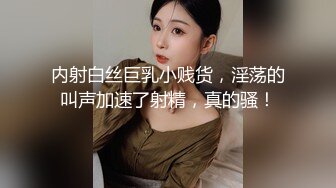 【自整理】参加游艇会的集美们个个都是丰乳肥臀，骚逼里全是水，搭讪一个能性福一生！haleighcox 最新流出视频合集【315V】 (133)