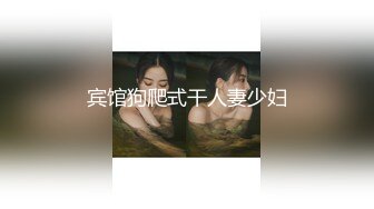 【婴儿肥丰乳肥臀美妞】全身多很嫩，完美圆润大肥臀，振动棒插穴娇喘，边自慰边说骚话，表情一脸淫荡